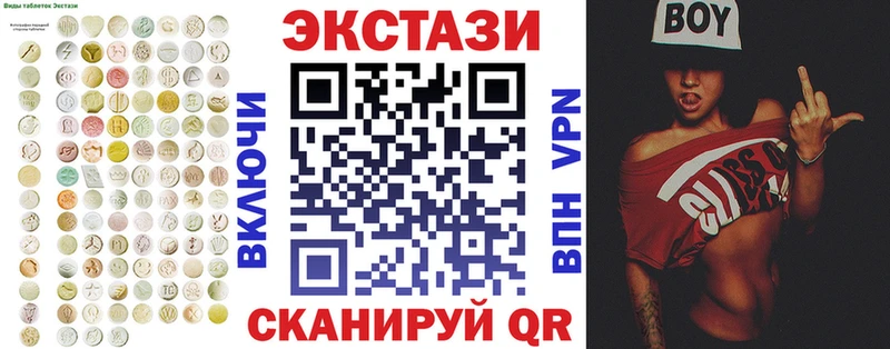 как найти закладки  Тара  ЭКСТАЗИ VHQ 