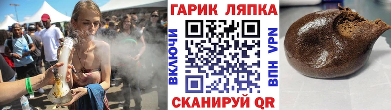 ГАШИШ Cannabis  Тара 