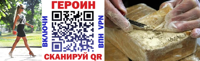 закладка  Тара  Героин VHQ 