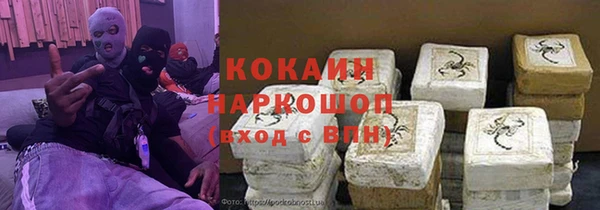 наркотики Алексеевка