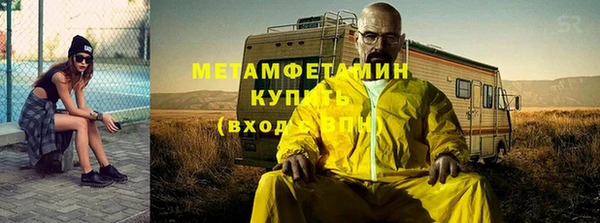 меф Абинск