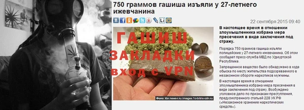 гашишное масло Алексин