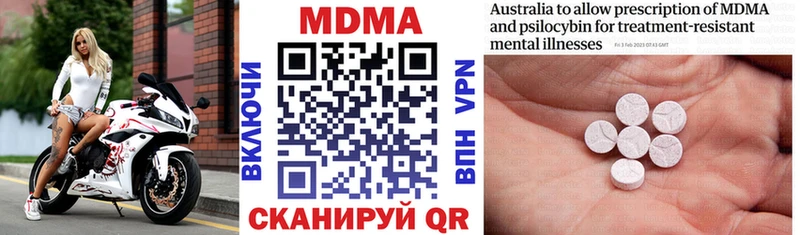 купить наркотики сайты  Тара  MDMA кристаллы 