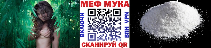 МЕФ 4 MMC  мега ССЫЛКА  Тара 
