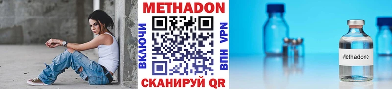 МЕТАДОН белоснежный  Тара 