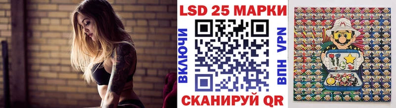 купить цена Тара Наркотические марки 1500мкг