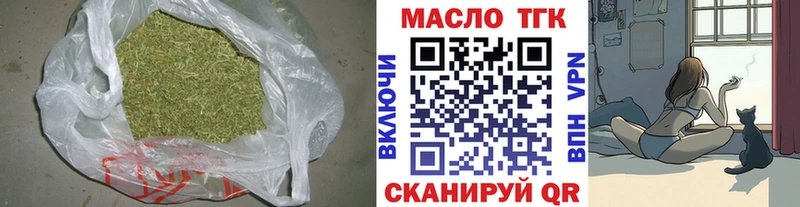 ТГК гашишное масло  Тара 